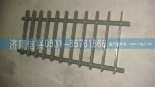 AZ9725930264,散熱器防護(hù)柵總成,濟南信興汽車配件貿(mào)易有限公司