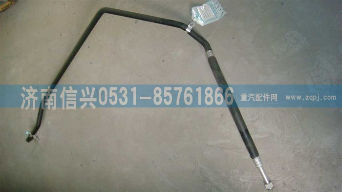 WG1664820105,WG1664820105蒸-壓軟管駕駛室段(平地板）A7部件,濟(jì)南信興汽車配件貿(mào)易有限公司