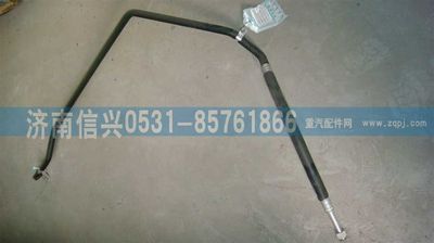 WG1664820105,WG1664820105蒸-壓軟管駕駛室段(平地板）A7部件,濟(jì)南信興汽車配件貿(mào)易有限公司