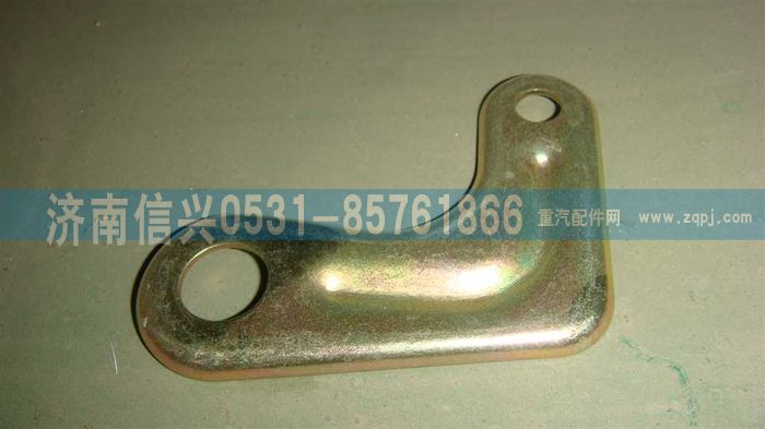 WG1664430262,WG1664430262左調(diào)整桿支架,濟南信興汽車配件貿(mào)易有限公司