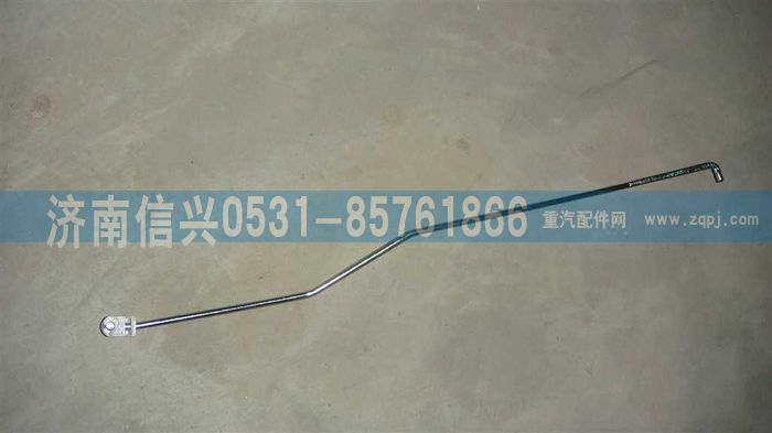WG1664340012,WG1664340012右門鎖控制拉桿總成Ⅰ,濟(jì)南信興汽車配件貿(mào)易有限公司