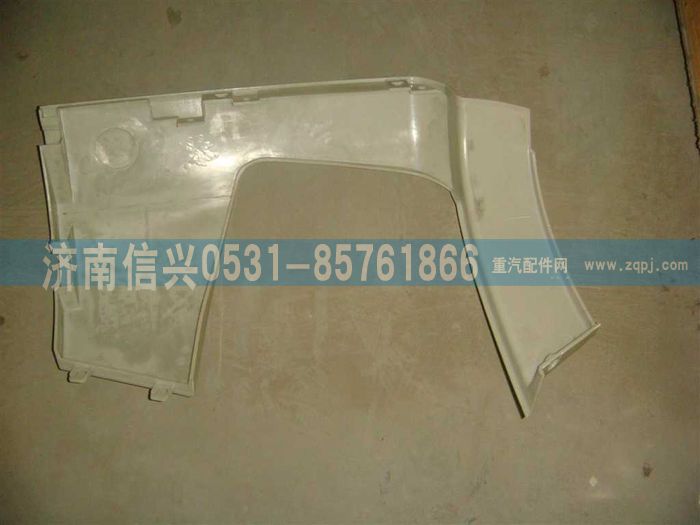 WG1664242007,WG1664242007保險(xiǎn)杠左段,濟(jì)南信興汽車配件貿(mào)易有限公司
