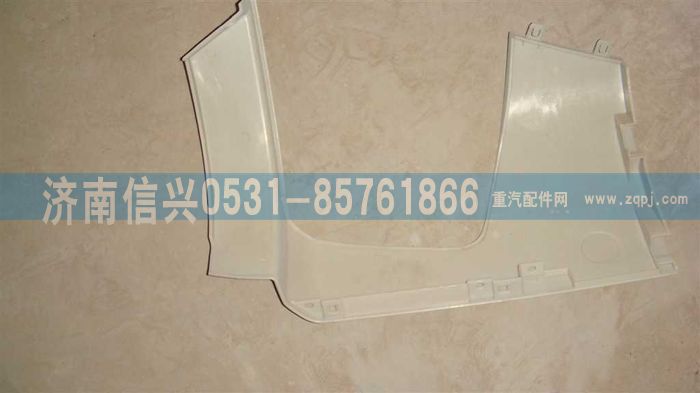 WG1664241007,WG1664241007保險杠左段,濟(jì)南信興汽車配件貿(mào)易有限公司