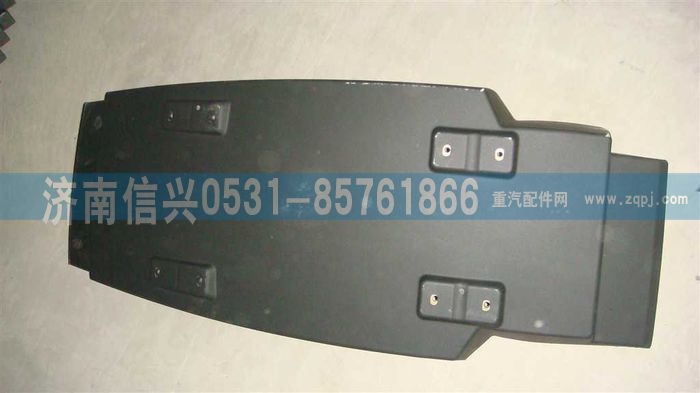 WG1664230083,WG1664230083A7左后翼子板總成,濟(jì)南信興汽車配件貿(mào)易有限公司