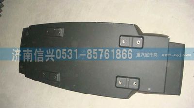 WG1664230083,WG1664230083A7左后翼子板總成,濟(jì)南信興汽車配件貿(mào)易有限公司
