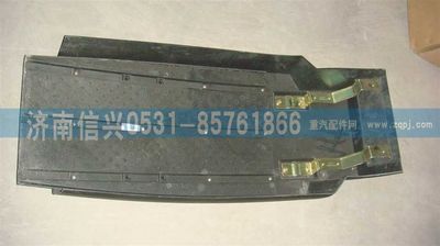 WG1664230083,WG1664230083A7左后翼子板總成,濟(jì)南信興汽車配件貿(mào)易有限公司