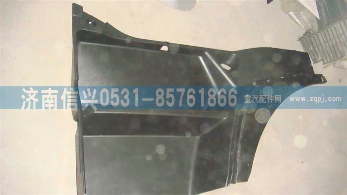 WG1664230007,WG1664230007高地板低位左前翼子板,濟(jì)南信興汽車(chē)配件貿(mào)易有限公司