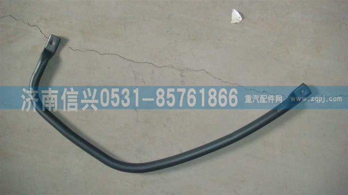 WG1664160360,WG1664160360左前上車扶手,濟南信興汽車配件貿(mào)易有限公司