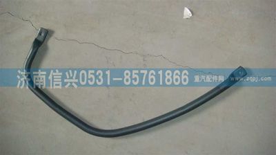WG1664160360,WG1664160360左前上車扶手,濟南信興汽車配件貿(mào)易有限公司