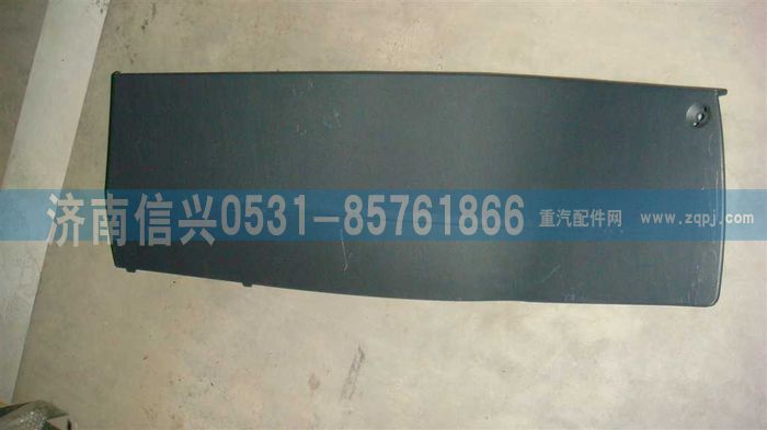 WG1664160340,WG1664160340副司機(jī)側(cè)下護(hù)板總成（高地板）,濟(jì)南信興汽車(chē)配件貿(mào)易有限公司