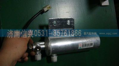 WG1642820025,WG1642820025、2HOWO儲液器總成(匯眾達),濟南信興汽車配件貿(mào)易有限公司