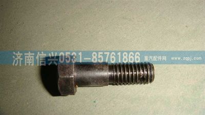 WG1642240080,WG1642240080銷軸,濟(jì)南信興汽車配件貿(mào)易有限公司