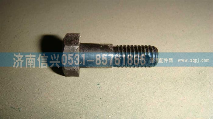 WG1642240080,WG1642240080銷軸,濟(jì)南信興汽車配件貿(mào)易有限公司