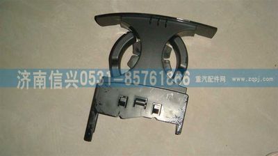 WG1642160123,WG1642160123水杯架盒體總成,濟南信興汽車配件貿(mào)易有限公司