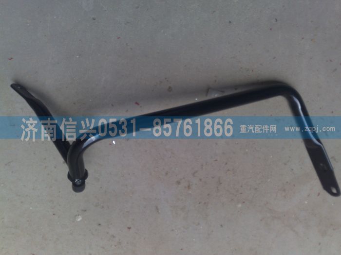 WG1632770110,WG1632770110下視鏡支架（王子）,濟南信興汽車配件貿(mào)易有限公司