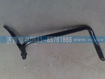 WG1632770110,WG1632770110下視鏡支架（王子）,濟南信興汽車配件貿(mào)易有限公司
