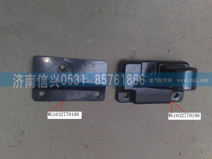 WG1632770108,WG1632770108橡膠墊,濟(jì)南信興汽車配件貿(mào)易有限公司