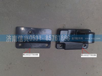WG1632770108,WG1632770108橡膠墊,濟(jì)南信興汽車配件貿(mào)易有限公司