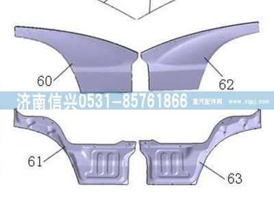 WG1632336056,WG1632336056右車門下裝飾板內(nèi)鈑金(11款金王子),濟(jì)南信興汽車配件貿(mào)易有限公司