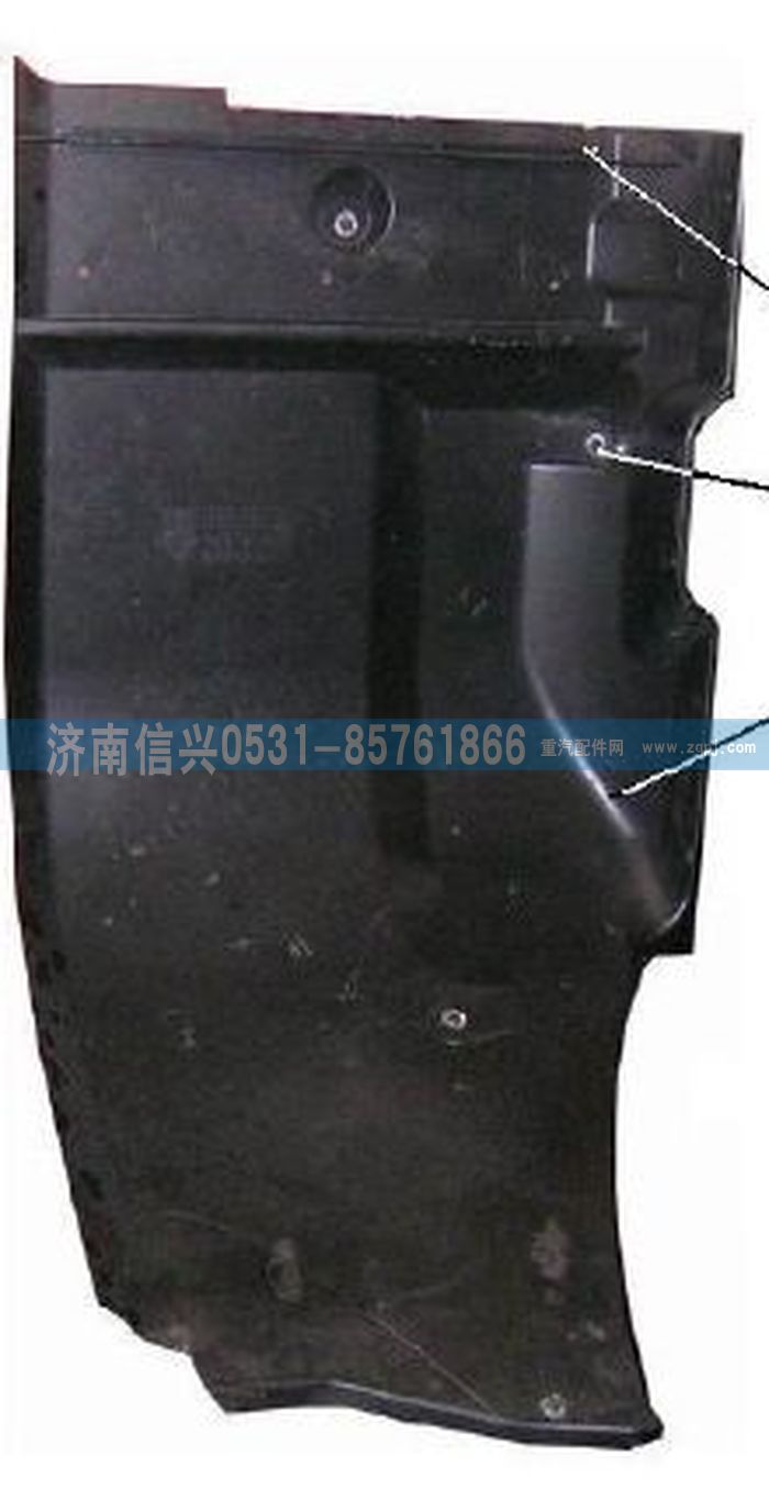 WG1632231016,WG1632231016右翼子板內(nèi)襯板(與左件對稱),濟南信興汽車配件貿(mào)易有限公司