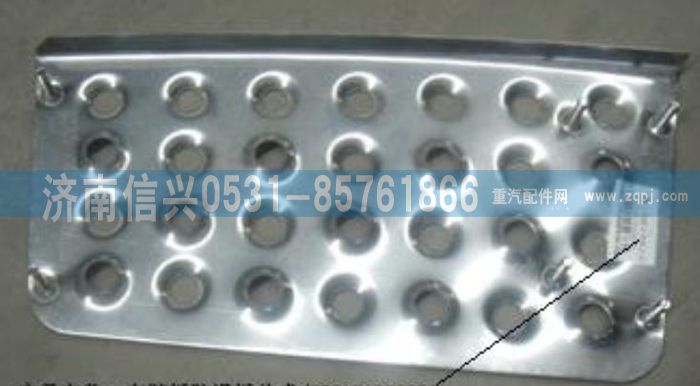WG1632230008,WG1632230008右防滑板總成(與左件對(duì)稱),濟(jì)南信興汽車配件貿(mào)易有限公司