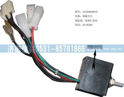 WG1608828018,WG1608828018溫控器（王子少帥）,濟(jì)南信興汽車配件貿(mào)易有限公司