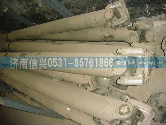 AZ9939312220,AZ9939312220傳動軸,濟南信興汽車配件貿易有限公司