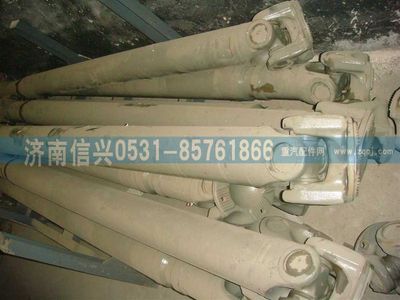 AZ9939312220,AZ9939312220傳動軸,濟南信興汽車配件貿易有限公司
