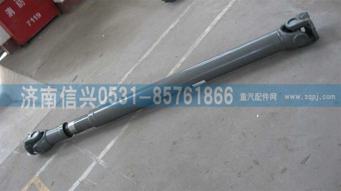 AZ9939312030,AZ9939312030傳動軸,濟(jì)南信興汽車配件貿(mào)易有限公司