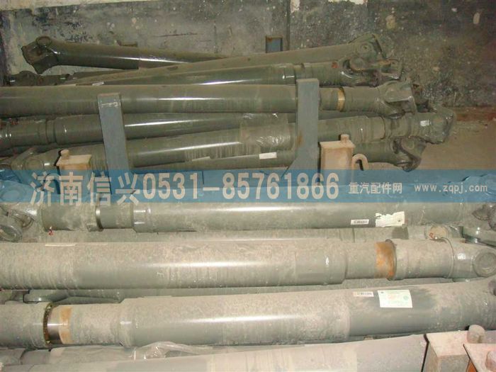AZ9939311615,AZ9939311615傳動(dòng)軸,濟(jì)南信興汽車配件貿(mào)易有限公司