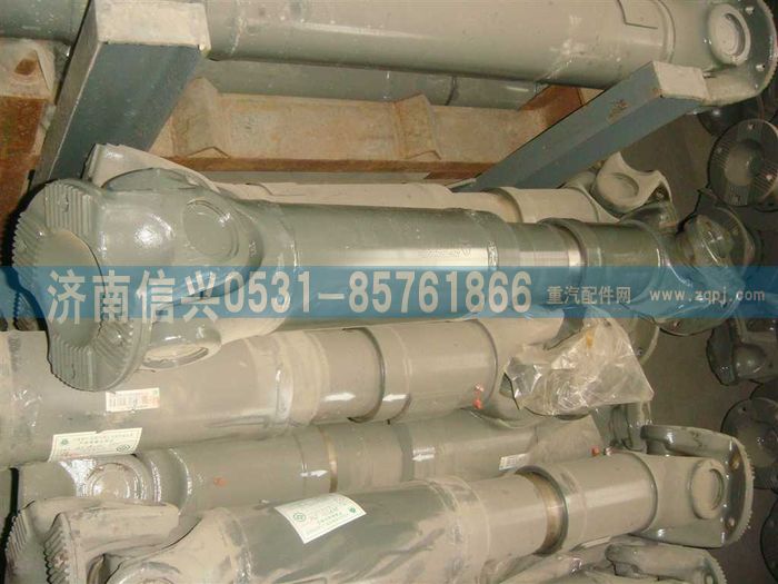 AZ9939310935,AZ9939310935傳動軸,濟南信興汽車配件貿(mào)易有限公司