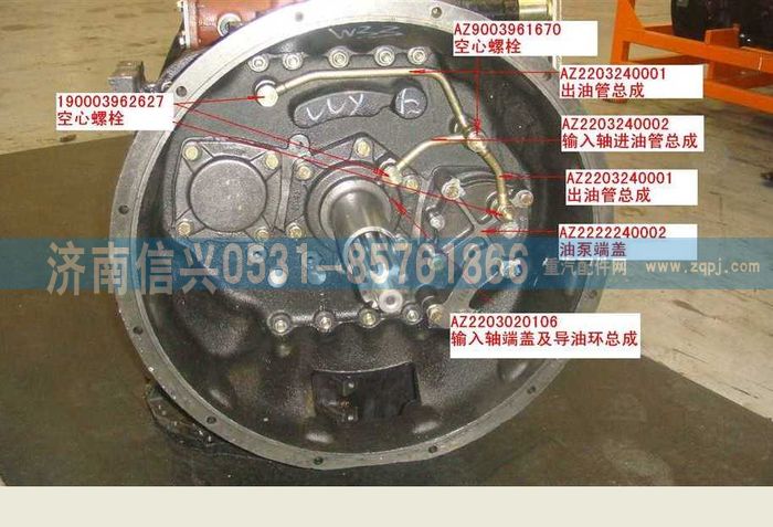 AZ9003961670,AZ9003961670空心螺栓,濟(jì)南信興汽車(chē)配件貿(mào)易有限公司