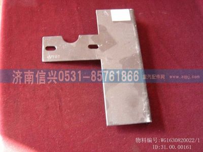 AZ1630820022,AZ1630820022冷凝器右支架,濟南信興汽車配件貿(mào)易有限公司