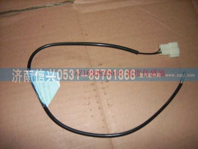 AZ1630820018,AZ1630820018溫度傳感器,濟南信興汽車配件貿(mào)易有限公司