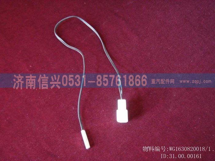 AZ1630820018,AZ1630820018溫度傳感器,濟南信興汽車配件貿(mào)易有限公司