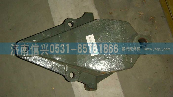 WG9125520320,WG9125520320前簧前支架,濟(jì)南信興汽車配件貿(mào)易有限公司