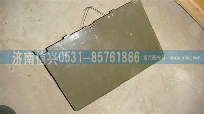 AZ1630770008,AZ1630770008上雜品箱殼體,濟(jì)南信興汽車(chē)配件貿(mào)易有限公司