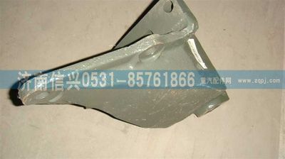 WG9125520320,WG9125520320前簧前支架,濟(jì)南信興汽車配件貿(mào)易有限公司
