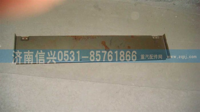 AZ1630170003,AZ1630170003左支架,濟(jì)南信興汽車配件貿(mào)易有限公司