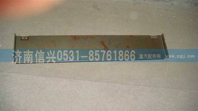 AZ1630170003,AZ1630170003左支架,濟(jì)南信興汽車配件貿(mào)易有限公司