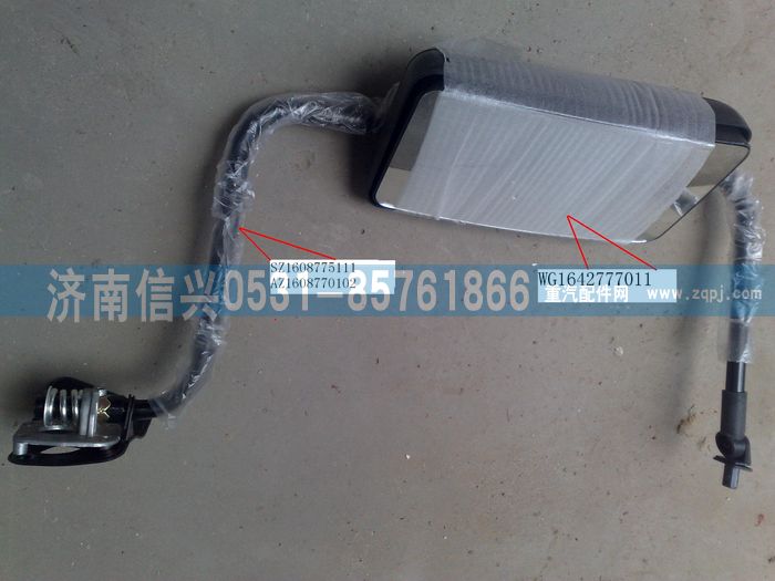 AZ1608770102,AZ1608770102后視鏡支架,濟南信興汽車配件貿(mào)易有限公司