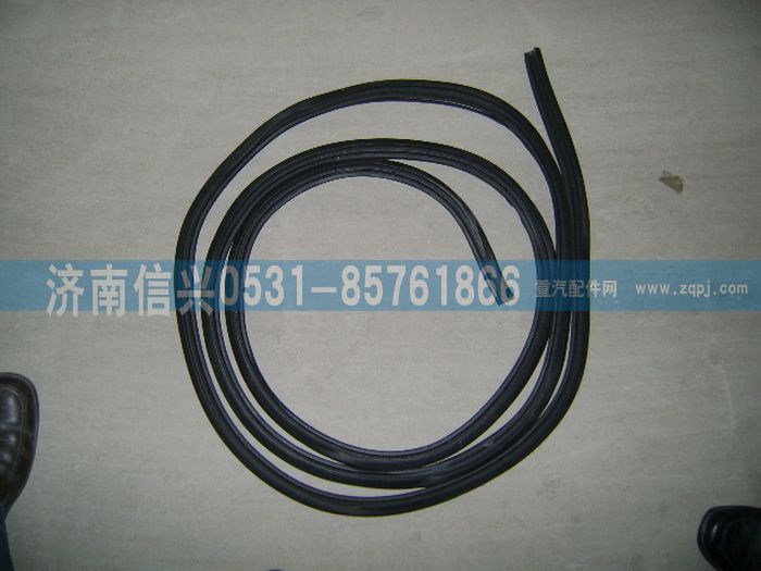 AZ1608610023,AZ1608610023車門密封條,濟南信興汽車配件貿易有限公司