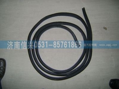 AZ1608610023,AZ1608610023車門密封條,濟南信興汽車配件貿易有限公司