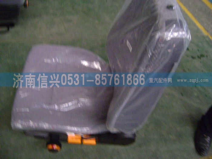 AZ1608510004,AZ1608510004王子機(jī)械懸掛左座椅總成,濟(jì)南信興汽車配件貿(mào)易有限公司