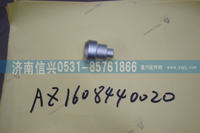 AZ1608440020,AZ1608440020導(dǎo)向滾輪軸承,濟(jì)南信興汽車配件貿(mào)易有限公司