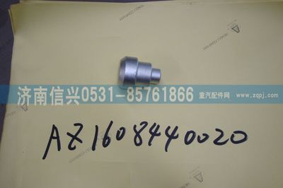 AZ1608440020,AZ1608440020導(dǎo)向滾輪軸承,濟(jì)南信興汽車配件貿(mào)易有限公司