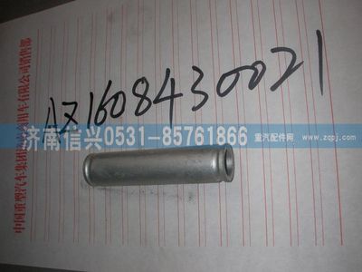 AZ1608430021,AZ1608430021套,濟南信興汽車配件貿(mào)易有限公司