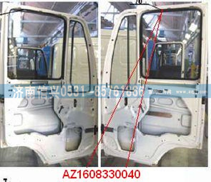 AZ1608330040,AZ1608330040右車門玻璃密封條,濟南信興汽車配件貿易有限公司