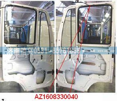 AZ1608330040,AZ1608330040右車門玻璃密封條,濟南信興汽車配件貿易有限公司