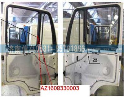 AZ1608330003,AZ1608330003左門(mén)框內(nèi)襯板,濟(jì)南信興汽車(chē)配件貿(mào)易有限公司